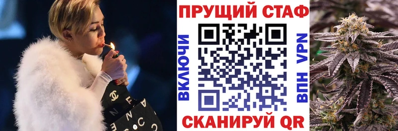 Купить Лангепас КОКАИН АМФЕТАМИН Канабис МЕФ