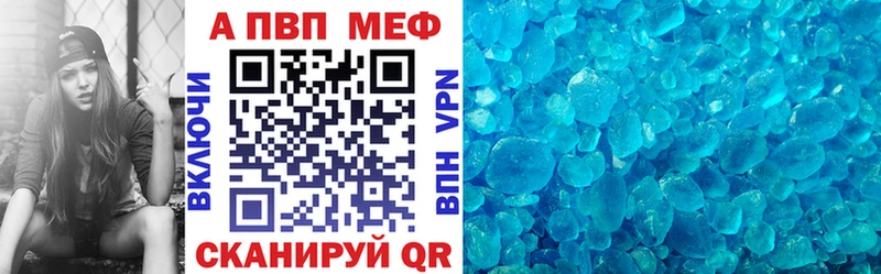 Alpha PVP СК КРИС  OMG ссылка  Лангепас  купить  