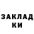 Кетамин VHQ Kostya Skarin