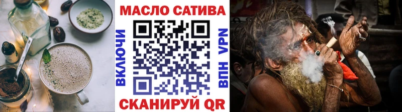 закладки  Лангепас  blacksprut рабочий сайт  Еда ТГК конопля 