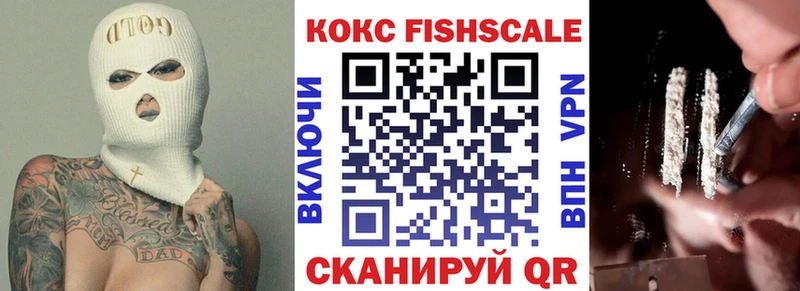 COCAIN 99%  ОМГ ОМГ ссылки  Лангепас 