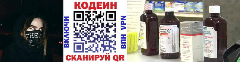 Codein Purple Drank  купить наркотики сайты  Лангепас 