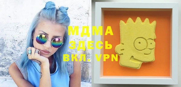 марихуана Аркадак