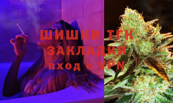 молекула духа Армянск