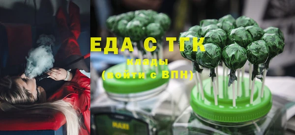 марихуана Аркадак