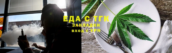 молекула духа Армянск