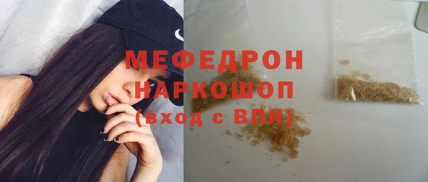 марихуана Аркадак