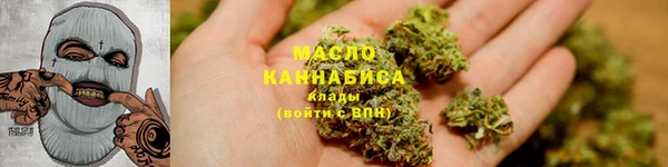 кокаин премиум Балабаново