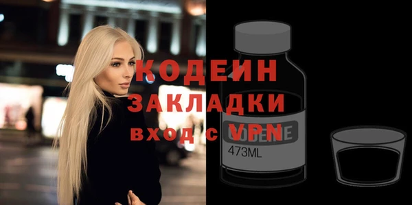 молекула духа Армянск