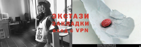 молекула духа Армянск