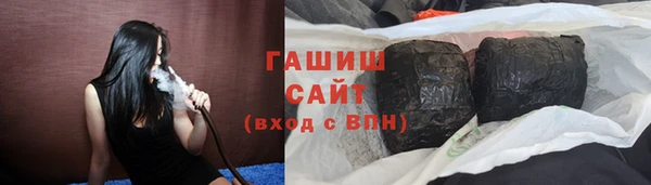 марихуана Аркадак