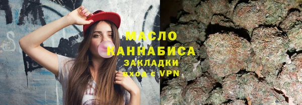 марихуана Аркадак
