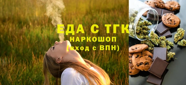 марихуана Аркадак