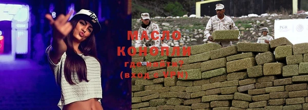 молекула духа Армянск