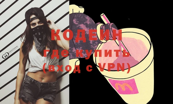 молекула духа Армянск