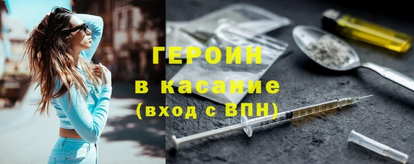 молекула духа Армянск