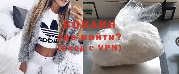 молекула духа Армянск