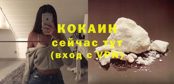 молекула духа Армянск