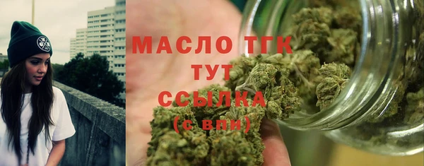 молекула духа Армянск