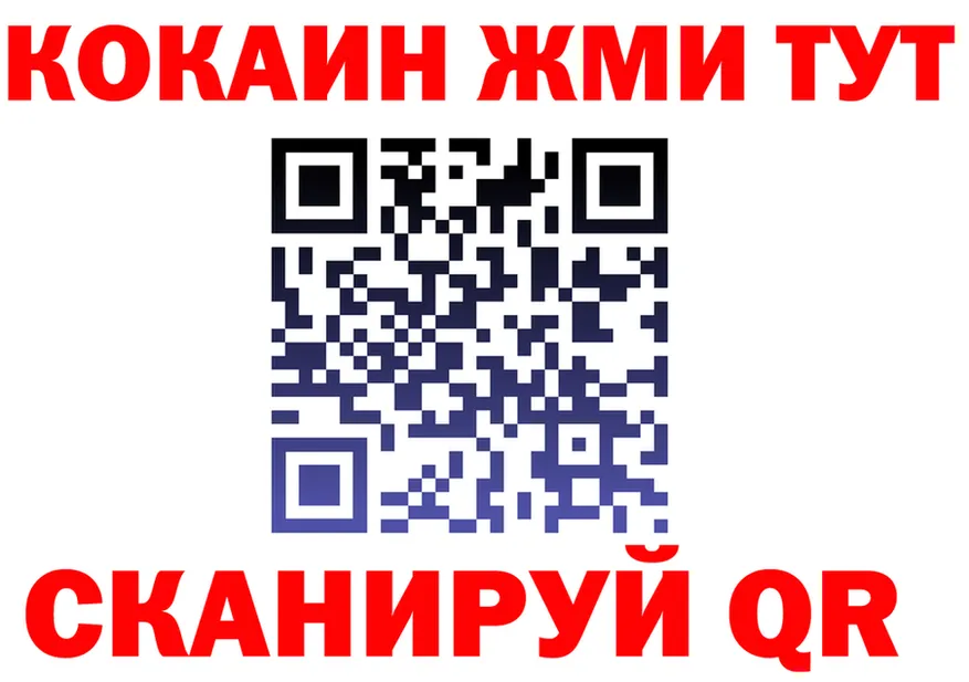 БУТИРАТ буратино ссылка это гидра Лангепас
