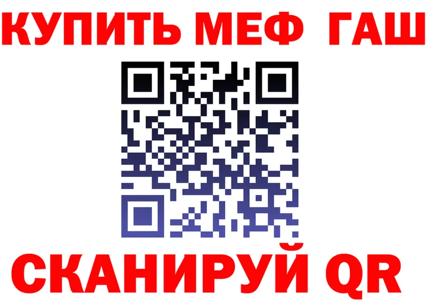 А ПВП кристаллы зеркало это мега Лангепас