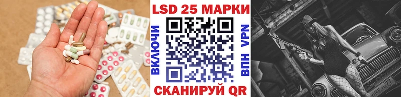 blacksprut зеркало  Лангепас  LSD-25 экстази кислота 