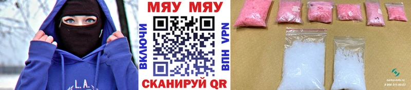 МЕФ кристаллы  купить наркотик  Лангепас 