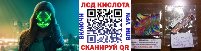 kraken ONION  где купить   Лангепас  Наркотические марки 1,5мг 
