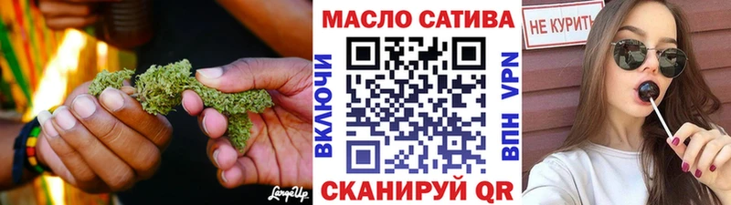 даркнет сайт  Лангепас  ТГК вейп с тгк 